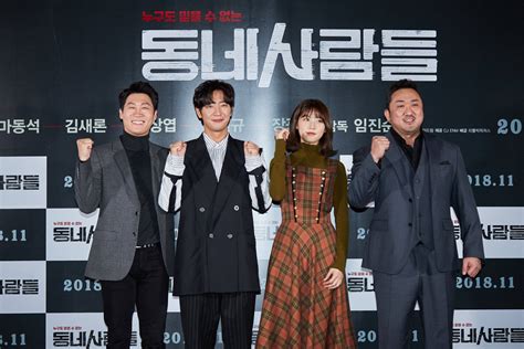หนังเรื่อง the villagers 2018|The Villagers (Korean Movie, 2018, 동네사람들) @ HanCinema.
